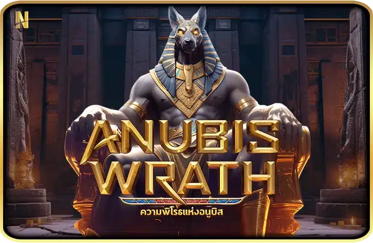 Anubis Wrath