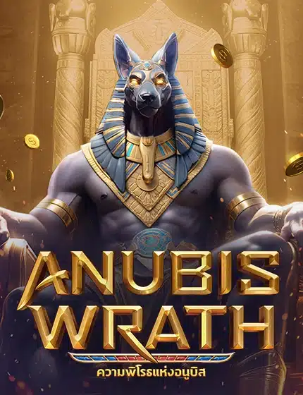 ANUBIS WRATH